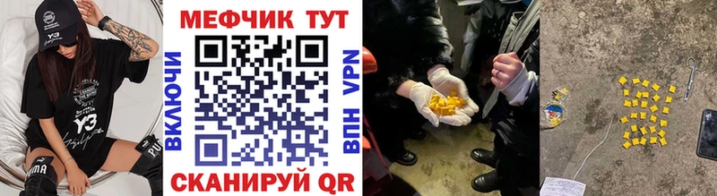 Продажа наркотиков Моздок COCAIN  А ПВП  ГАШ  Меф 