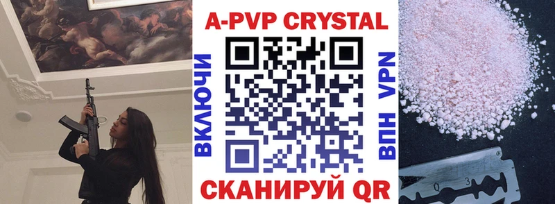 A PVP СК КРИС  Моздок 