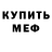 Кетамин VHQ Zoya Othepkova