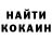 Кетамин VHQ Bernie Langer