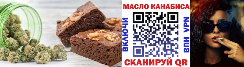 как найти закладки  Моздок  Cannafood конопля 