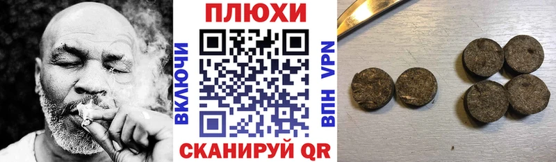 ГАШИШ Cannabis  Моздок 