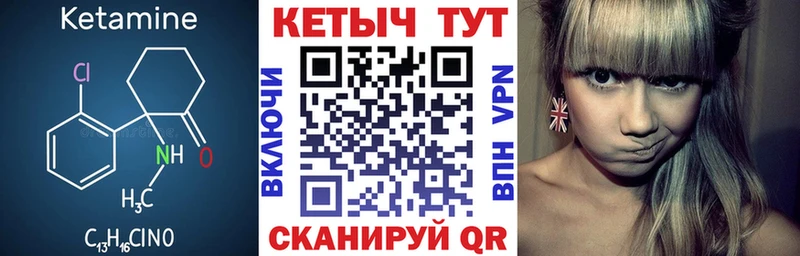 КЕТАМИН ketamine  Моздок 