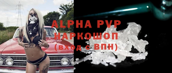 jwh Арсеньев
