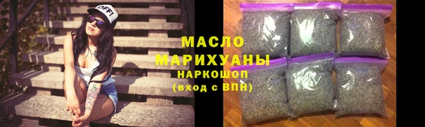 марки nbome Аркадак