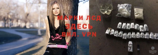 марки nbome Аркадак