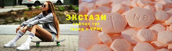 мяу мяу мука Армянск