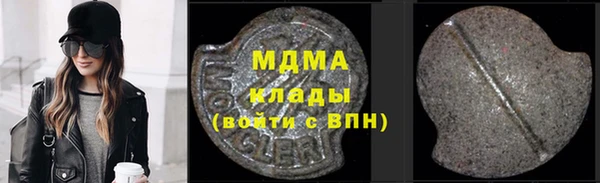марки nbome Аркадак