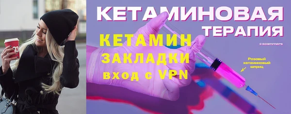 марки nbome Аркадак