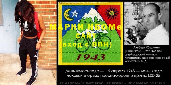 гидра Нягань