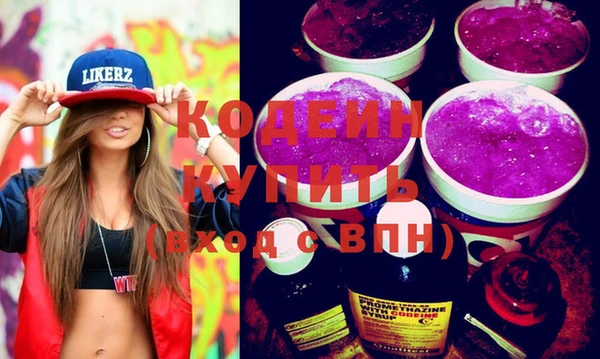 мяу мяу мука Армянск