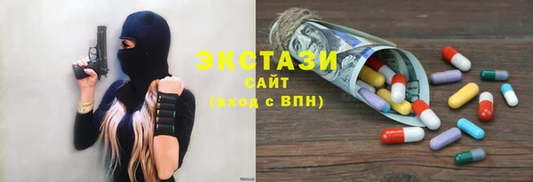 мяу мяу мука Армянск