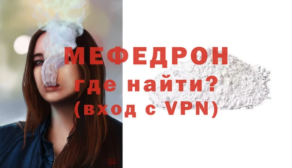 мяу мяу мука Армянск
