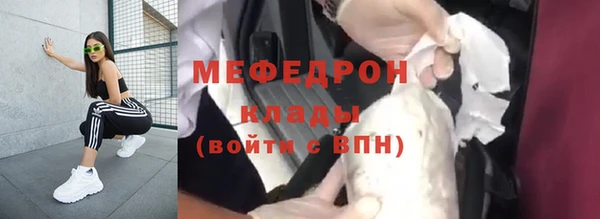 мяу мяу мука Армянск