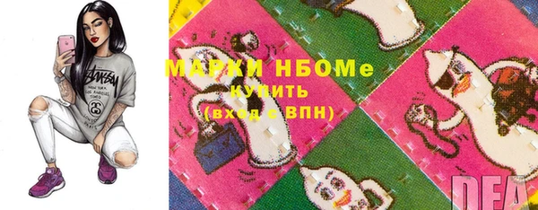 марки nbome Аркадак