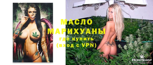 марки nbome Аркадак