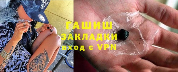 jwh Арсеньев