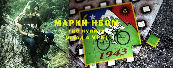 марки nbome Аркадак
