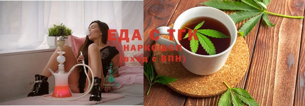 марки nbome Аркадак