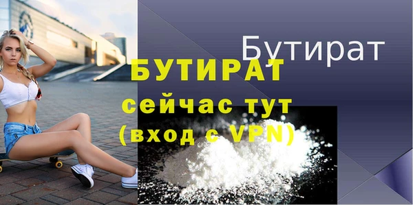мяу мяу мука Армянск