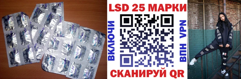 LSD-25 экстази кислота  Моздок 