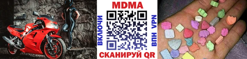 закладка  МЕГА зеркало  MDMA VHQ  Моздок 