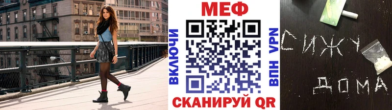 Мефедрон мука Моздок