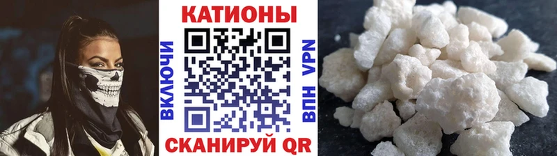 Мефедрон мука  Моздок 