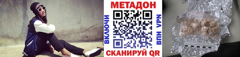 цены наркотик Моздок Метадон кристалл