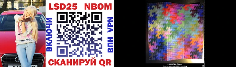 наркошоп  Моздок  Марки N-bome 1,8мг 