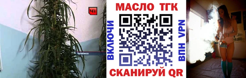 ТГК жижа  Моздок 