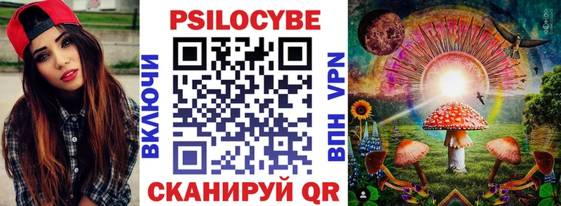 Псилоцибиновые грибы Magic Shrooms  наркошоп  мориарти какой сайт  Моздок 